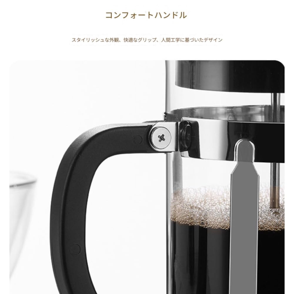 Amazon | Effonek フレンチプレス 高ホウケイ酸ガラス ローズゴールド